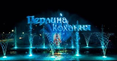 Вечернее лазерное шоу фонтанов Жемчужина Любовь Перлина Кохання